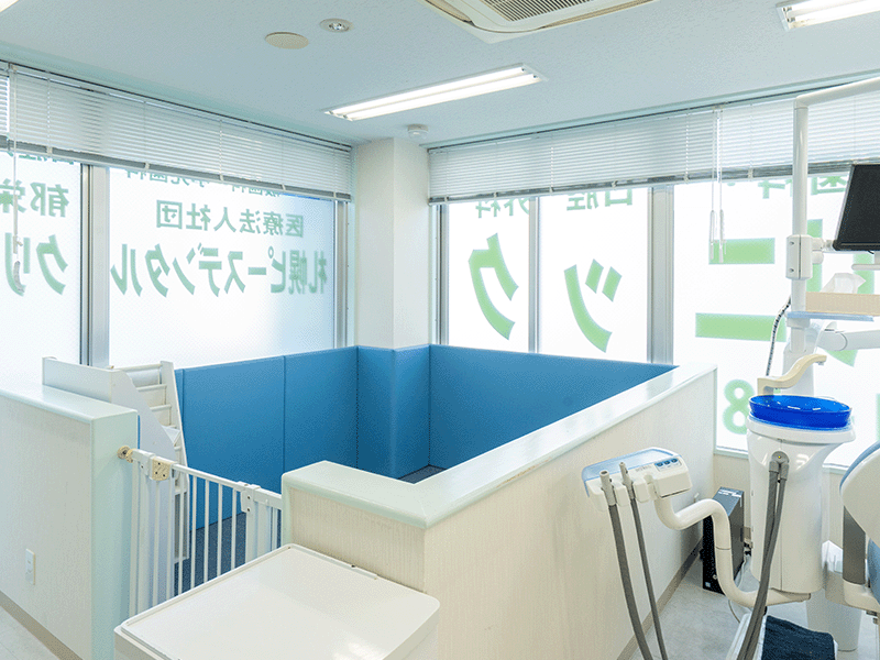 診療室内のキッズスペース