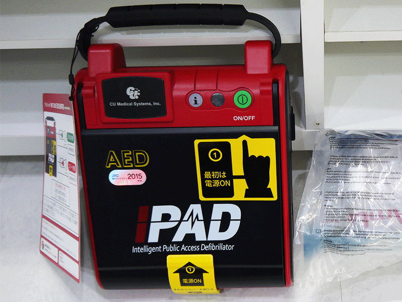 AED（自動体外式除細動器）
